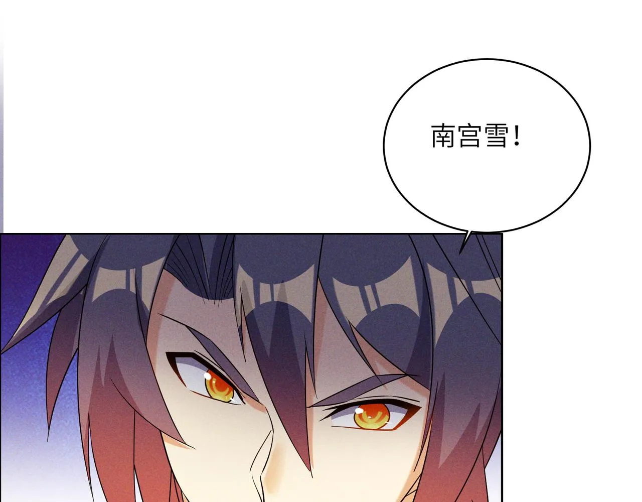 第151话识破奸计 第24页