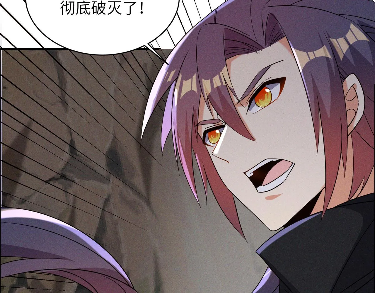 第151话识破奸计 第27页