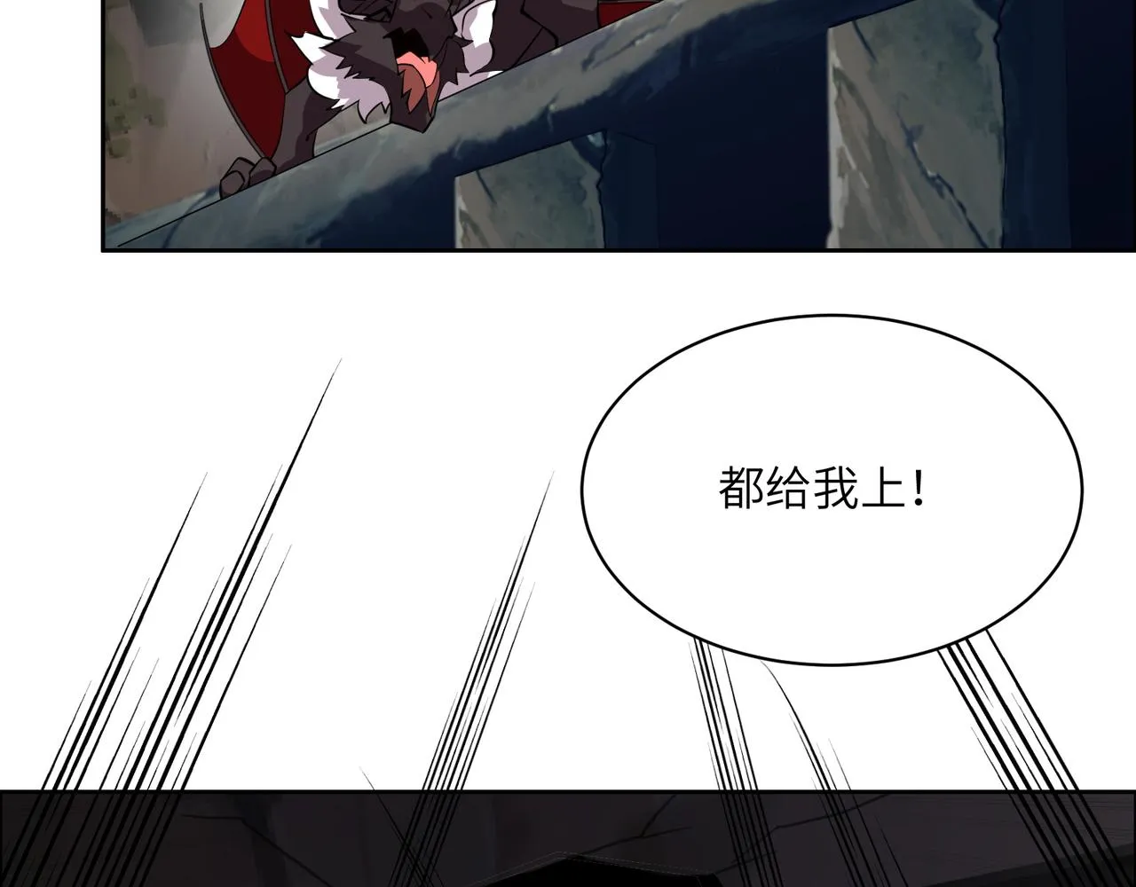第150话转化仪式 第37页