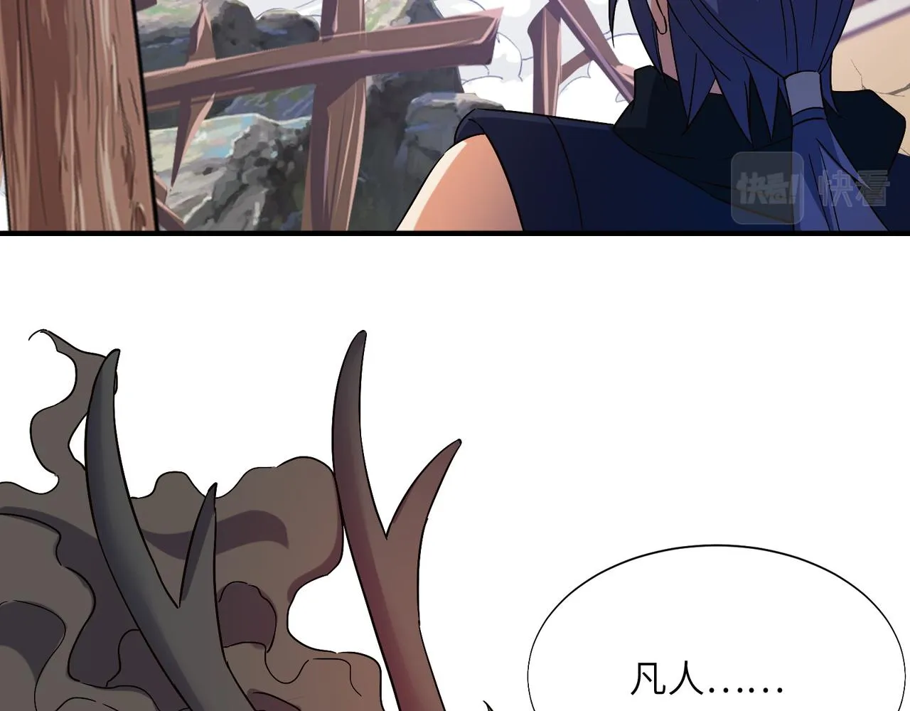 第149话谜底揭晓 第52页