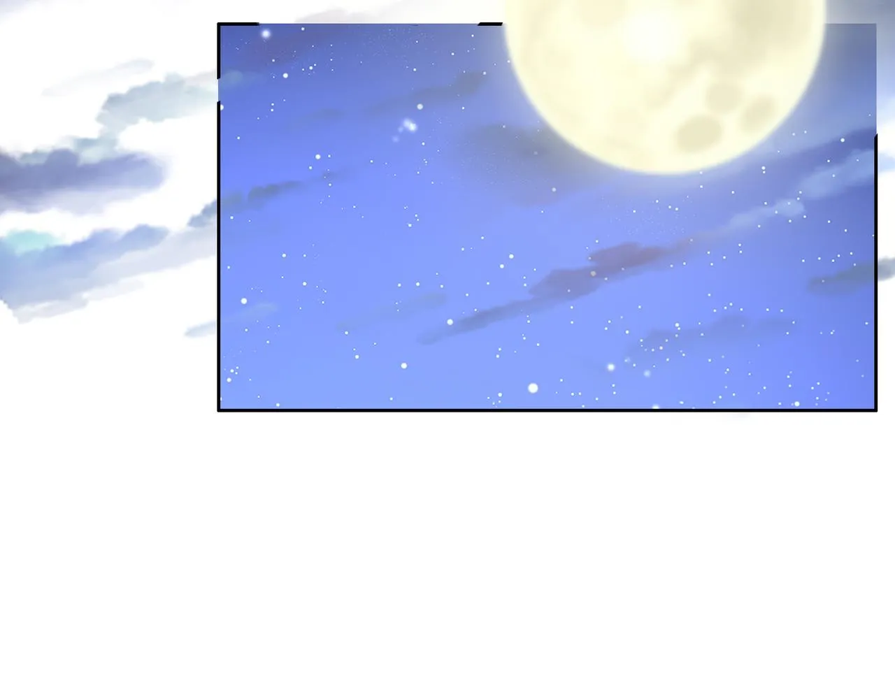第148话乘胜追击 第15页