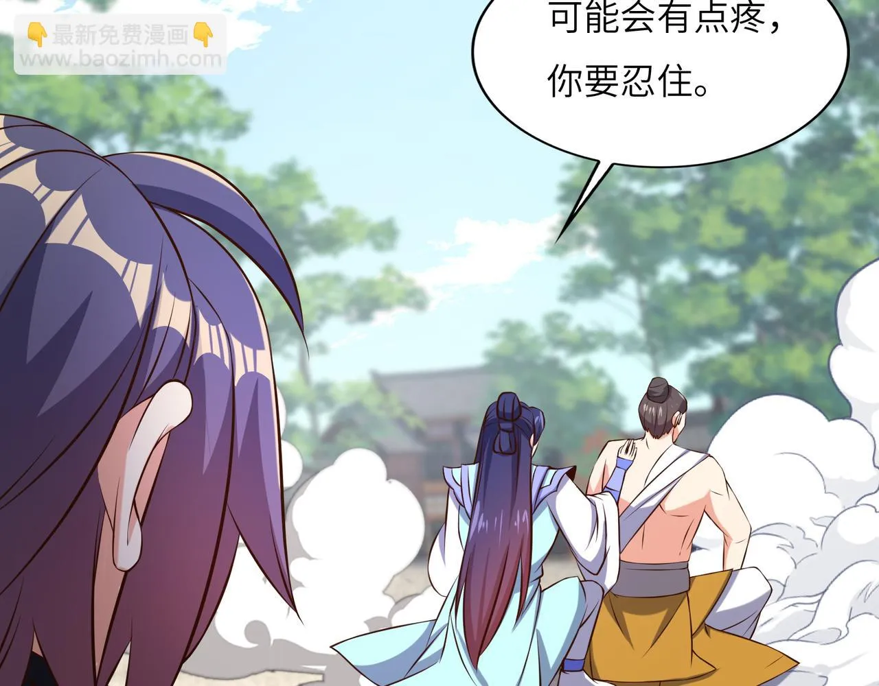 第148话乘胜追击 第62页