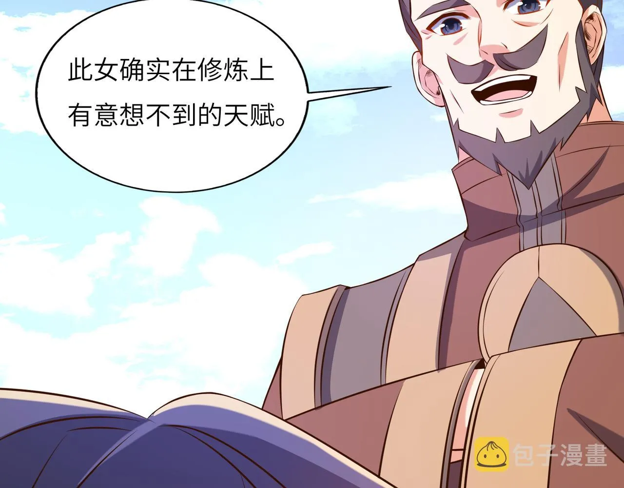 第148话乘胜追击 第64页