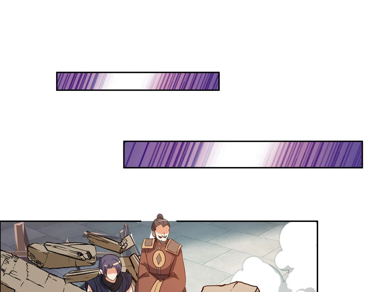第148话乘胜追击 第69页