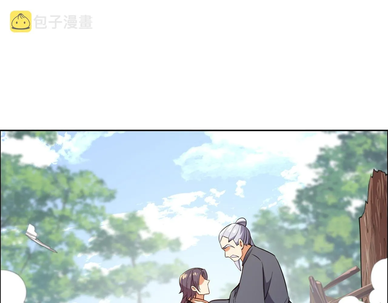 第148话乘胜追击 第104页