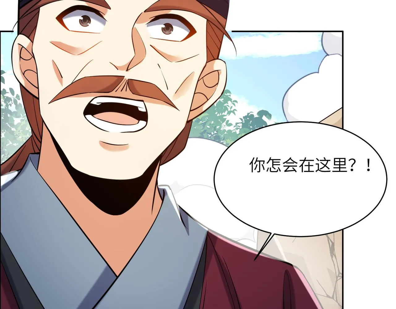 第148话乘胜追击 第108页