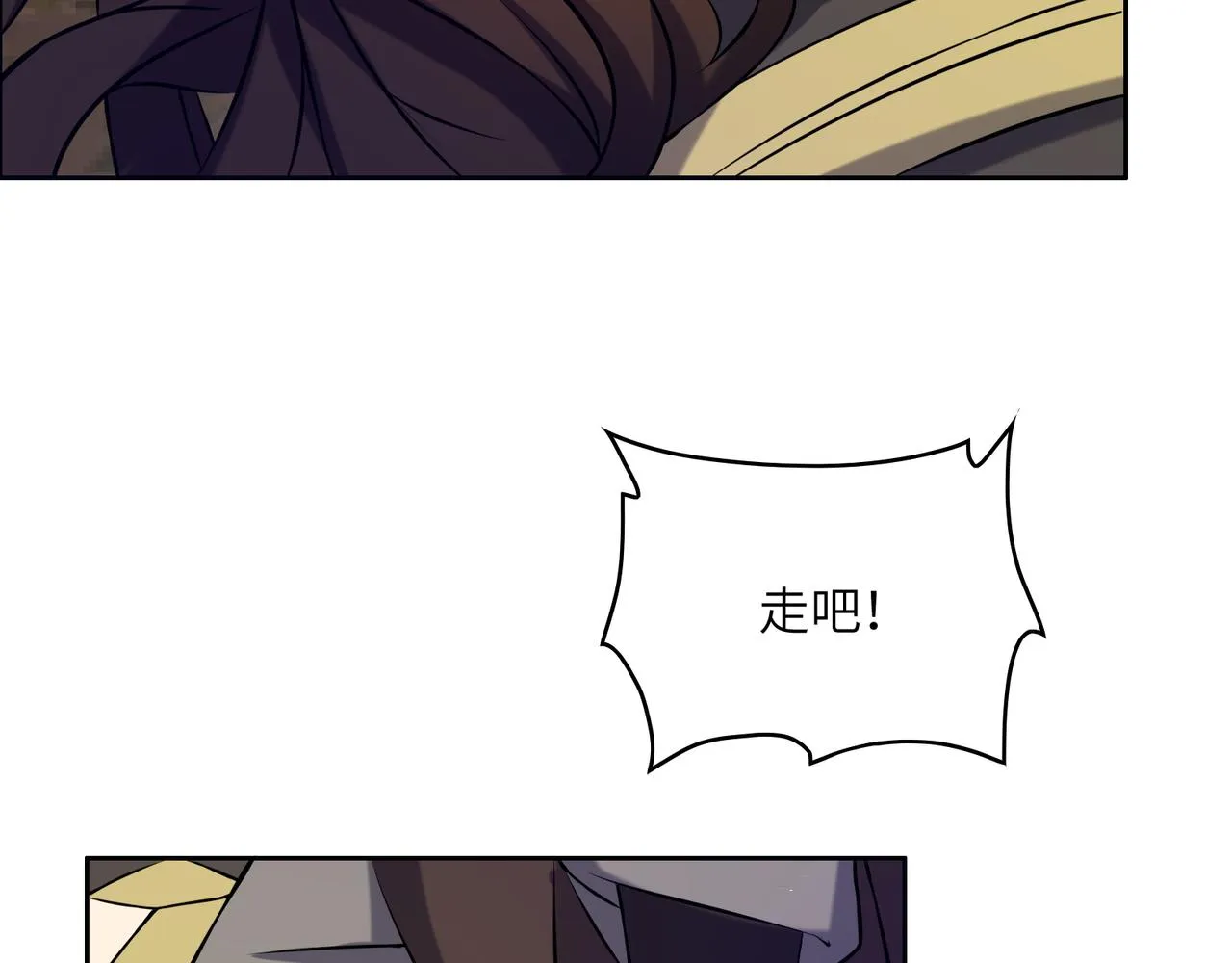 第147话邪魔祭祀 第51页