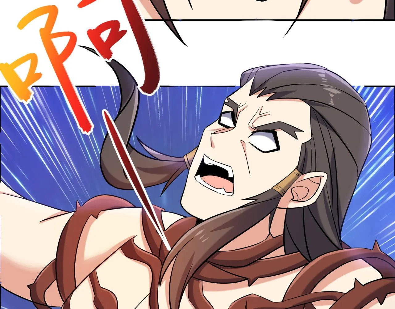 第147话邪魔祭祀 第92页