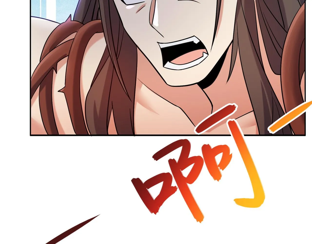 第147话邪魔祭祀 第97页