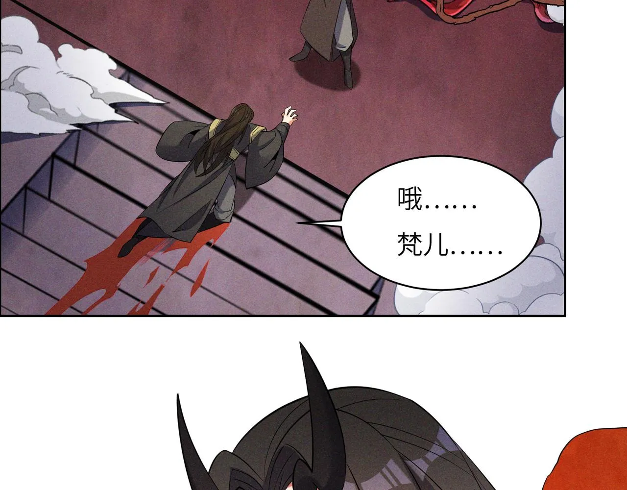 第153话噬祖 第47页