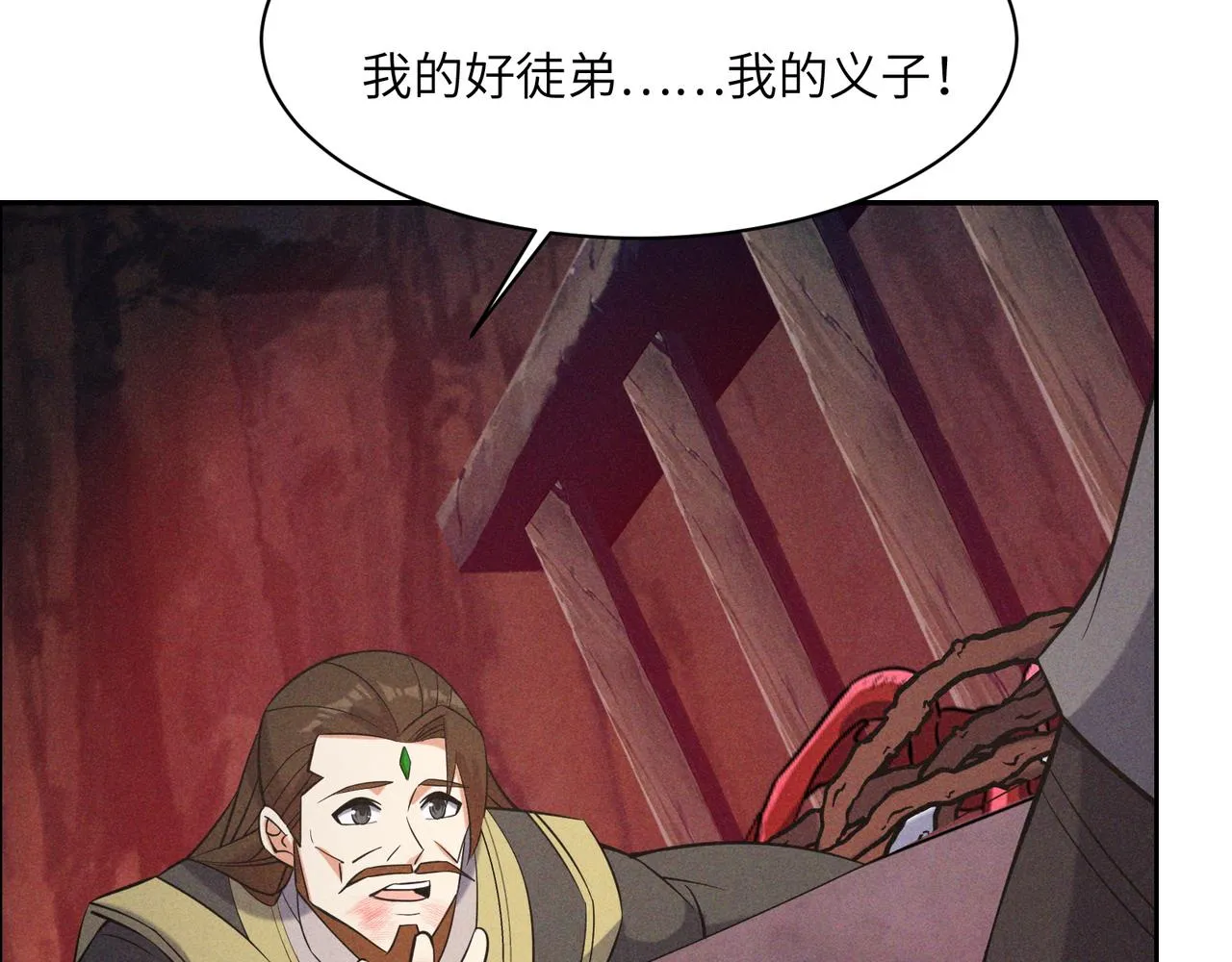 第153话噬祖 第50页