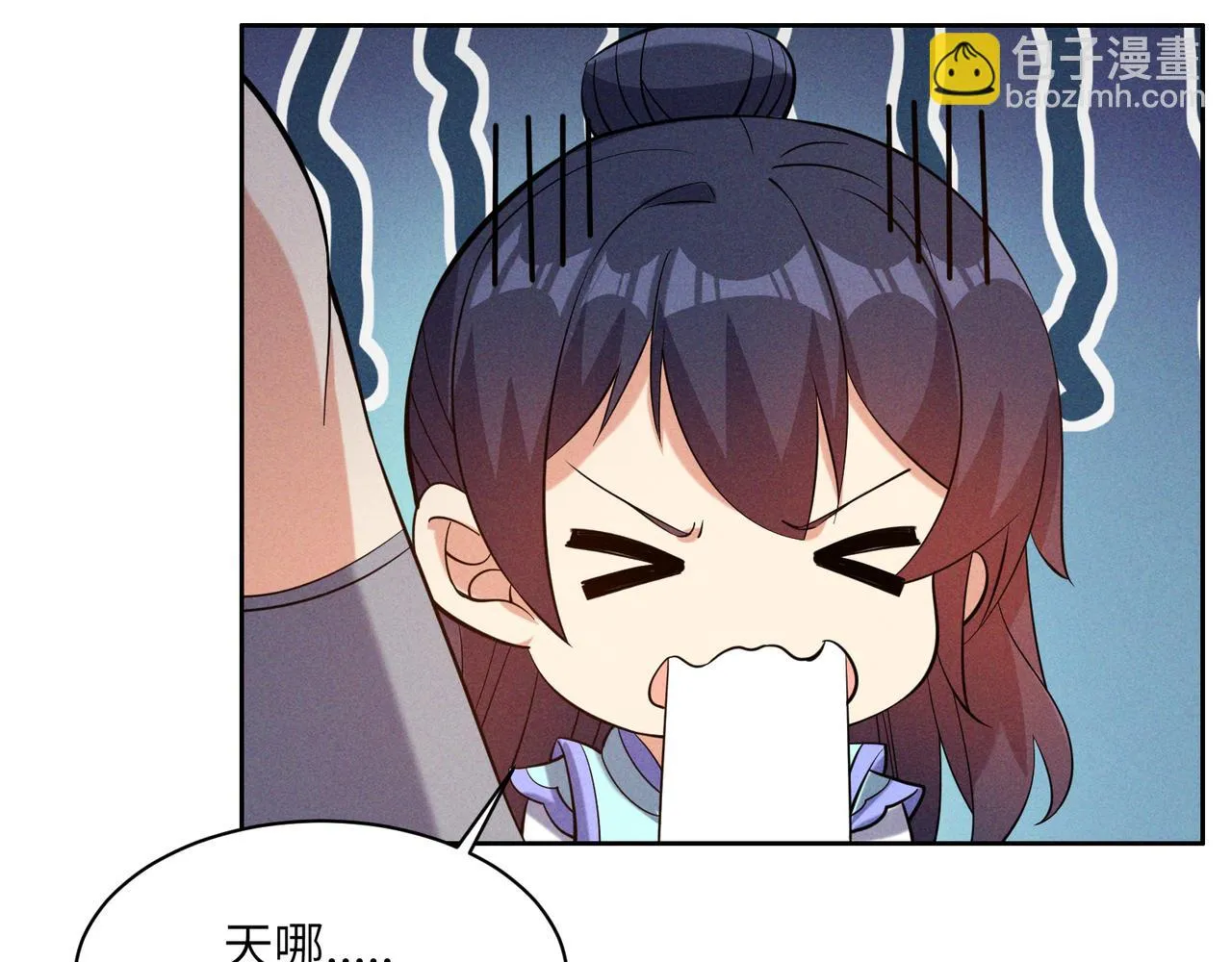 第153话噬祖 第85页