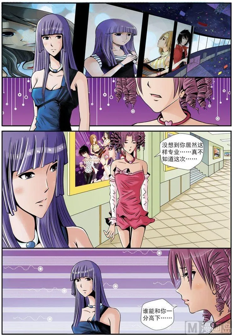 第13话（1） 第3页