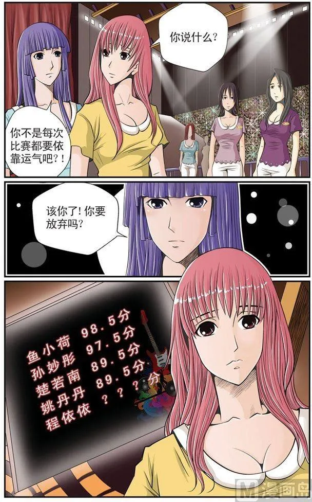 第07话（2） 第3页