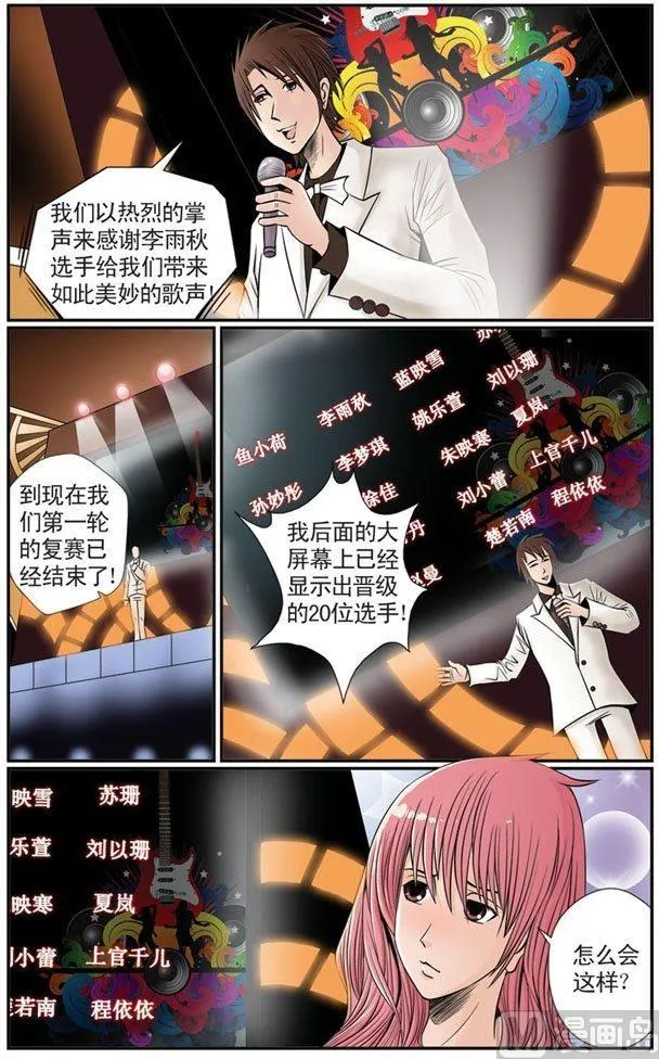 第07话（1） 第2页