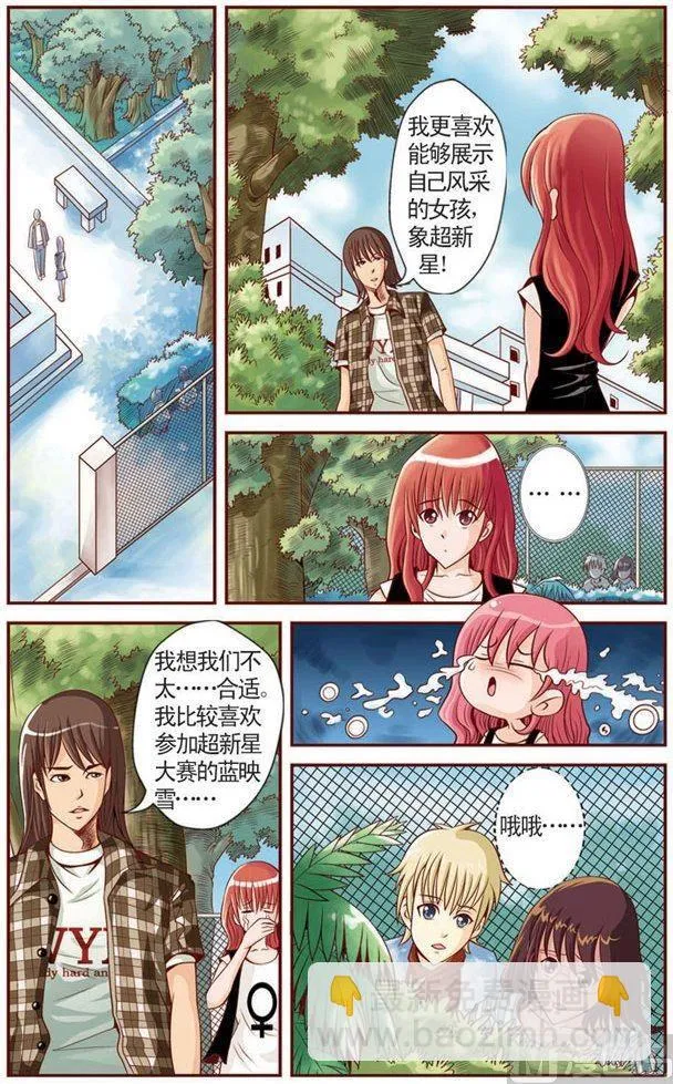 第01话（1） 第2页