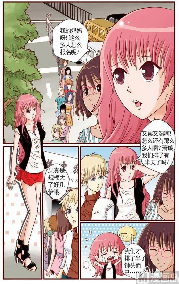 第01话（2） 第1页