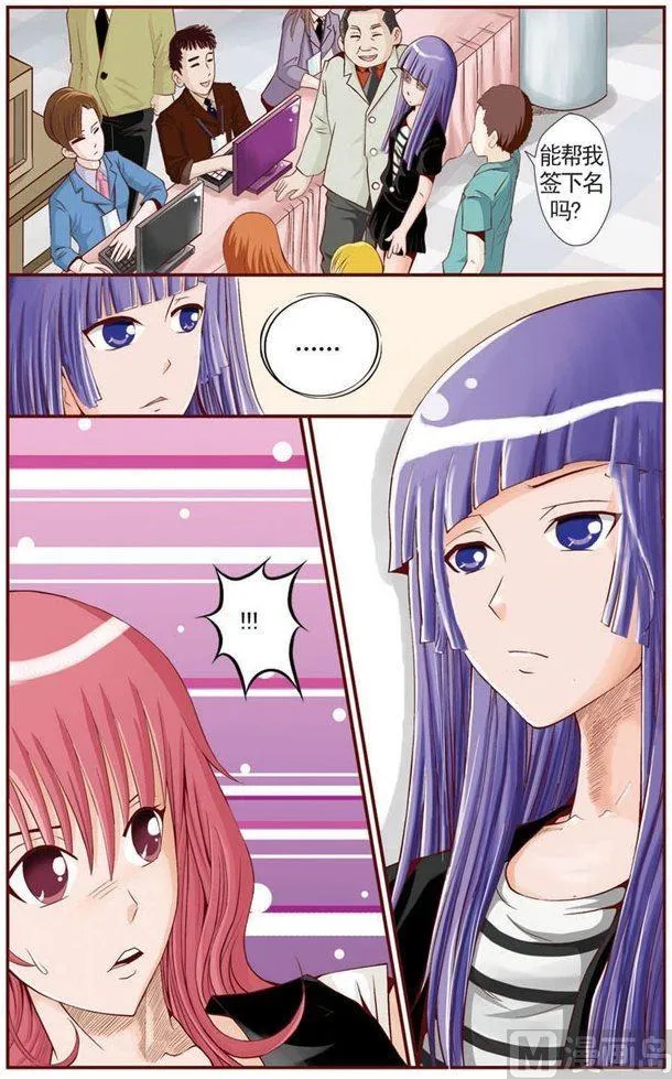 第01话（2） 第8页
