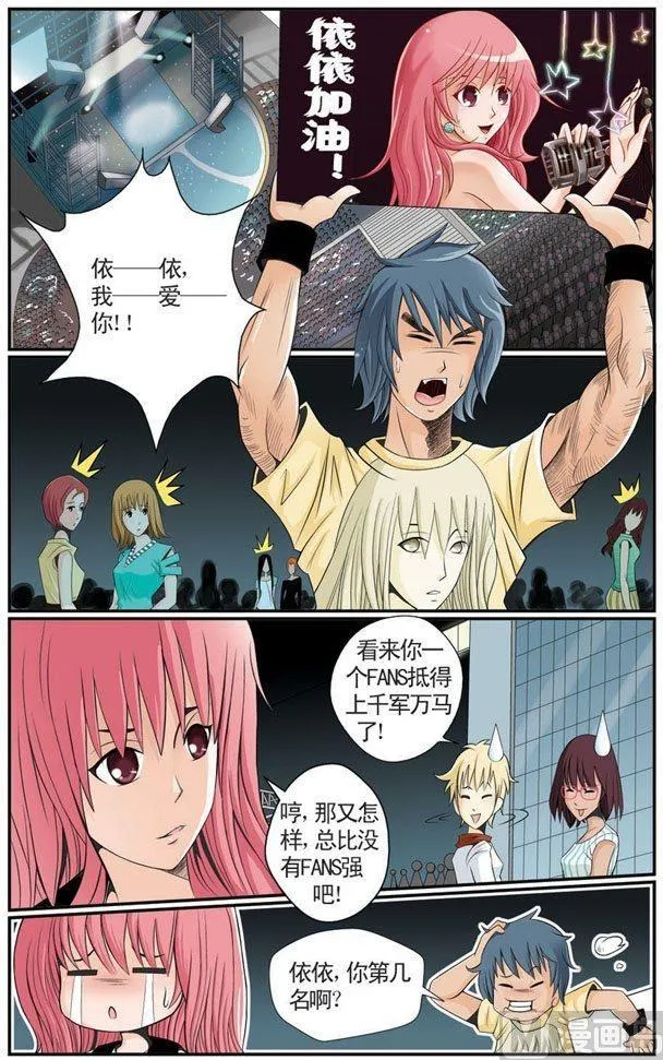 第04话（1） 第2页