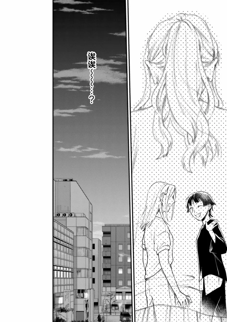 第16话 第18页