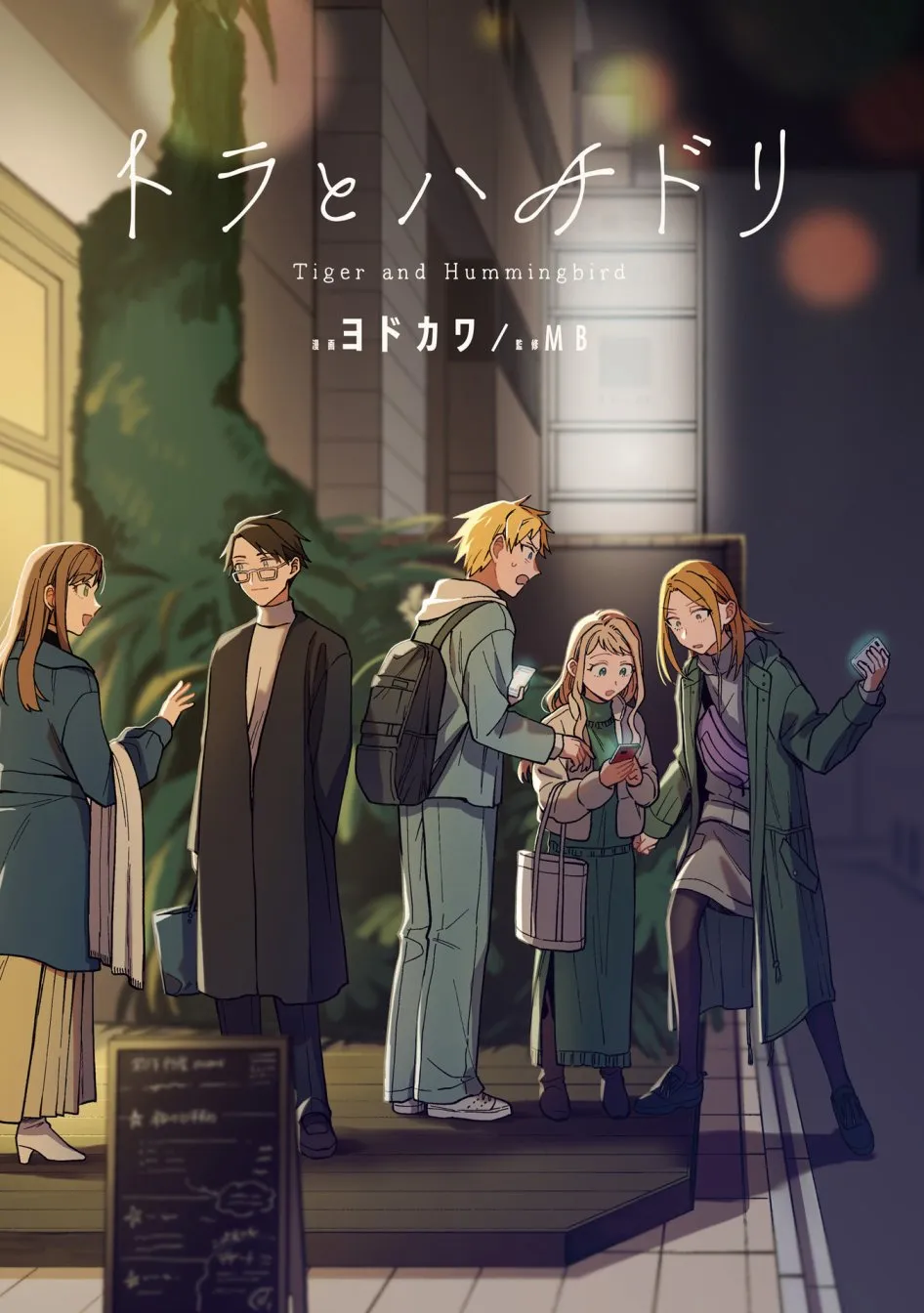 第19话 第3页
