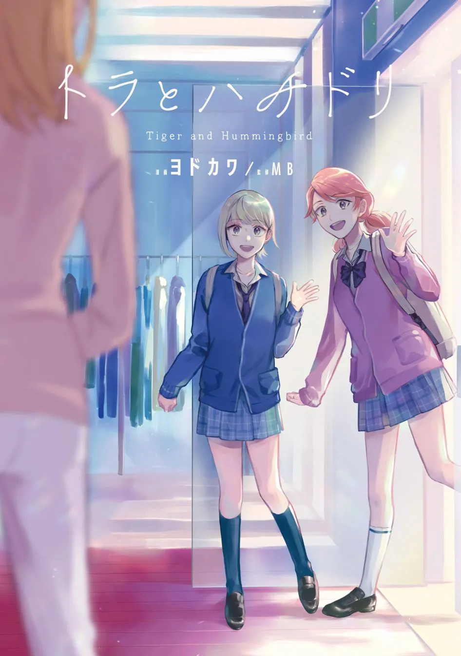 第13话 第3页