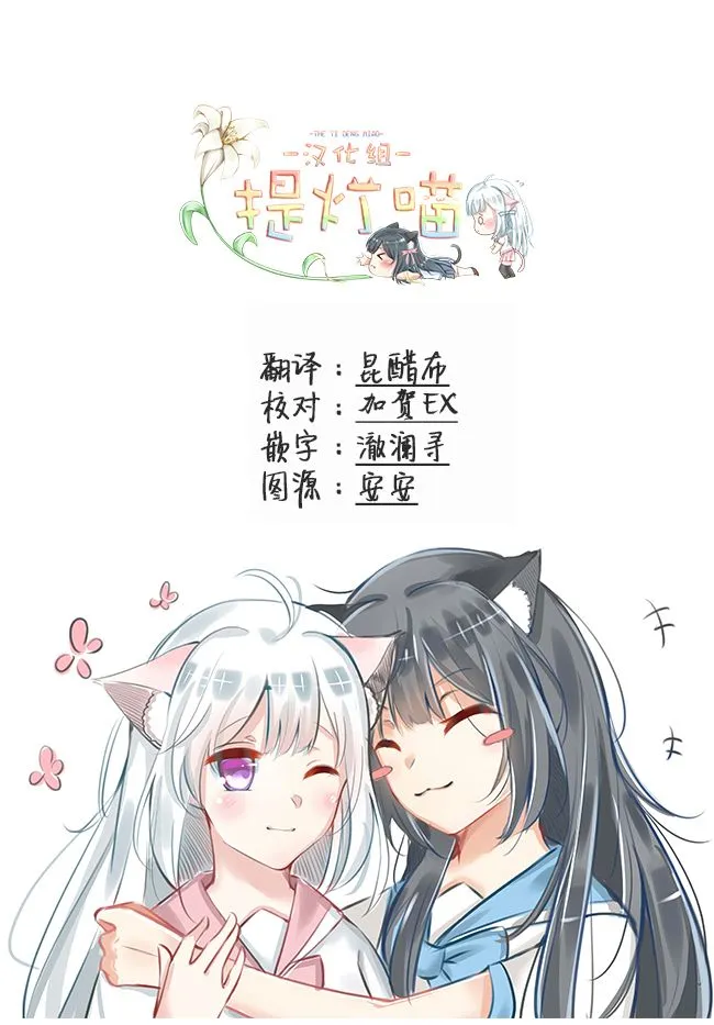 第13话 第31页