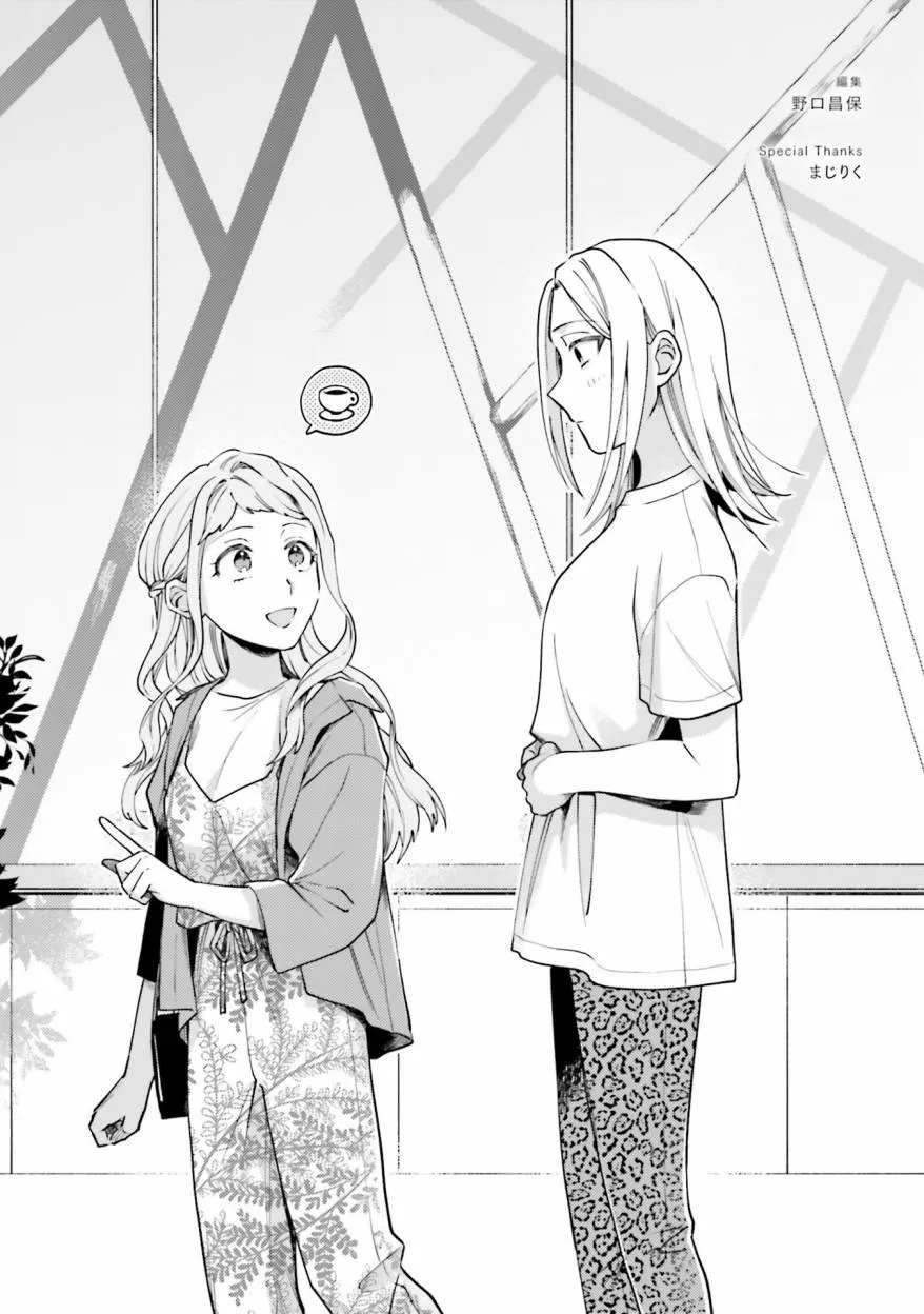 第12.5话 第5页