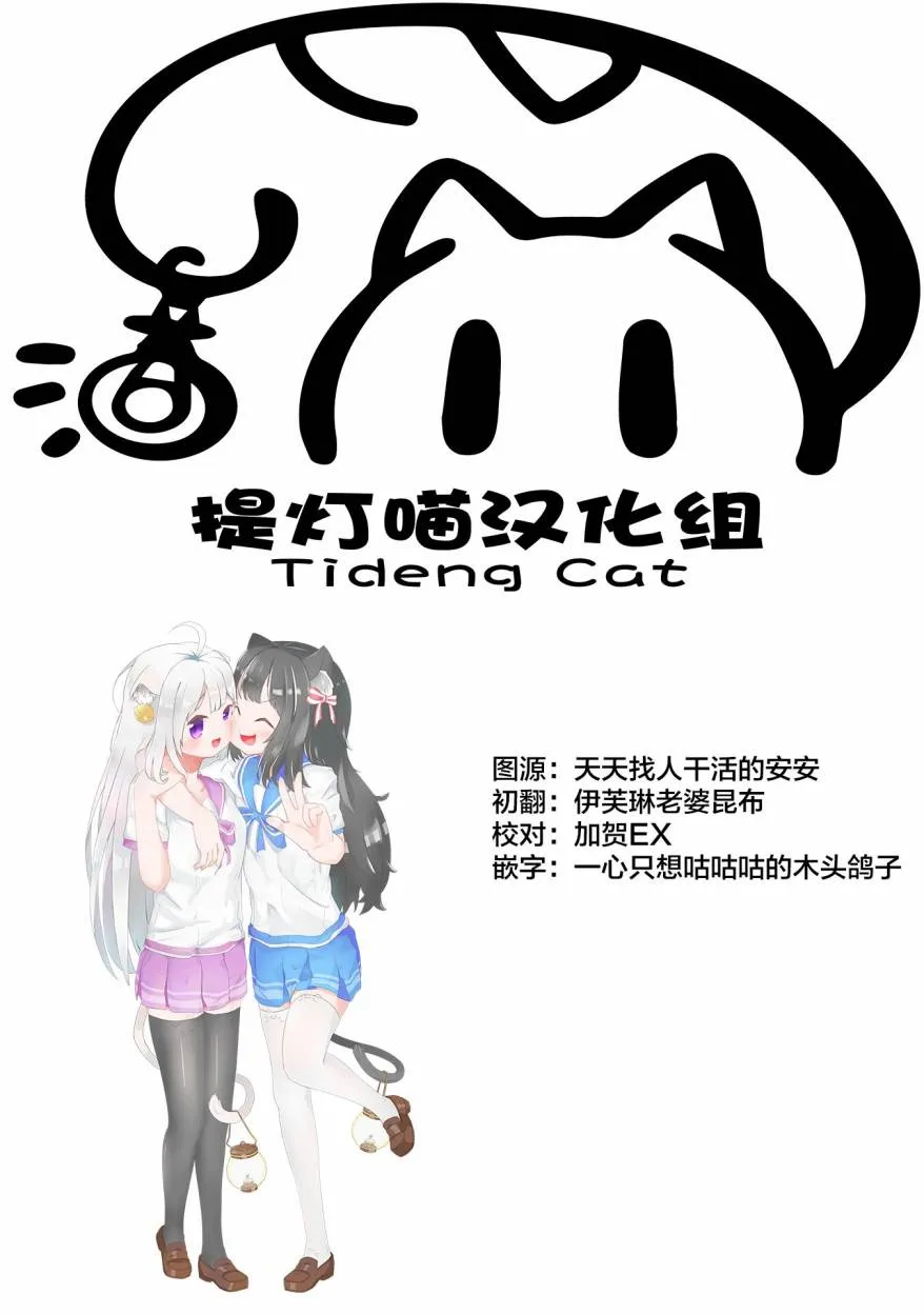 第12.5话 第12页