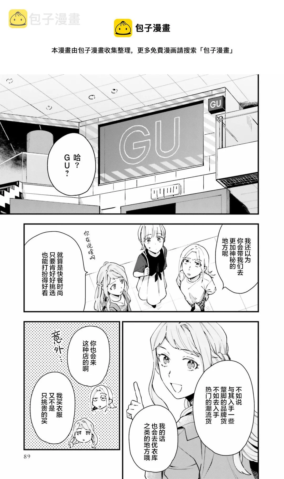 第10话 第13页
