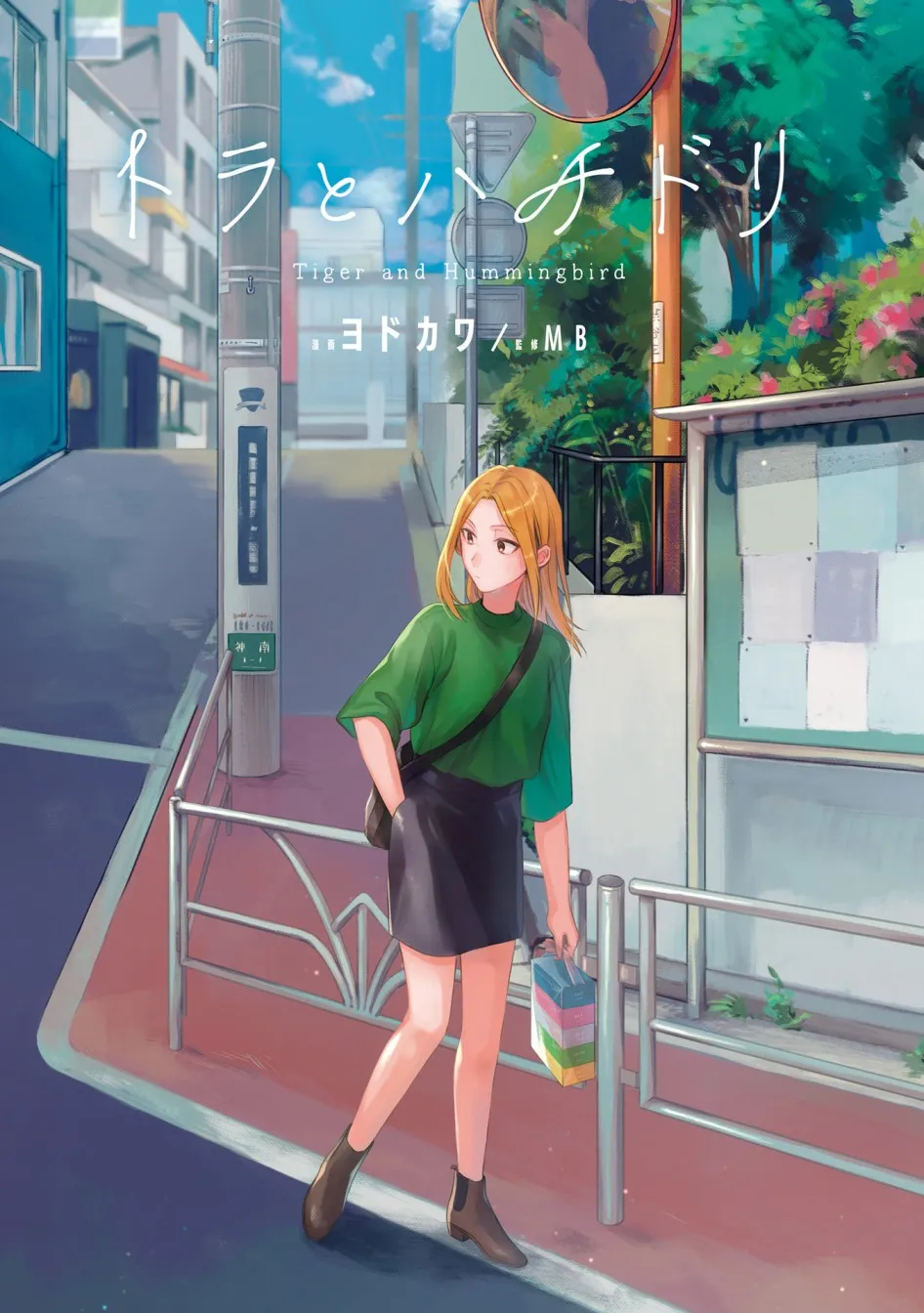 第07话 第3页