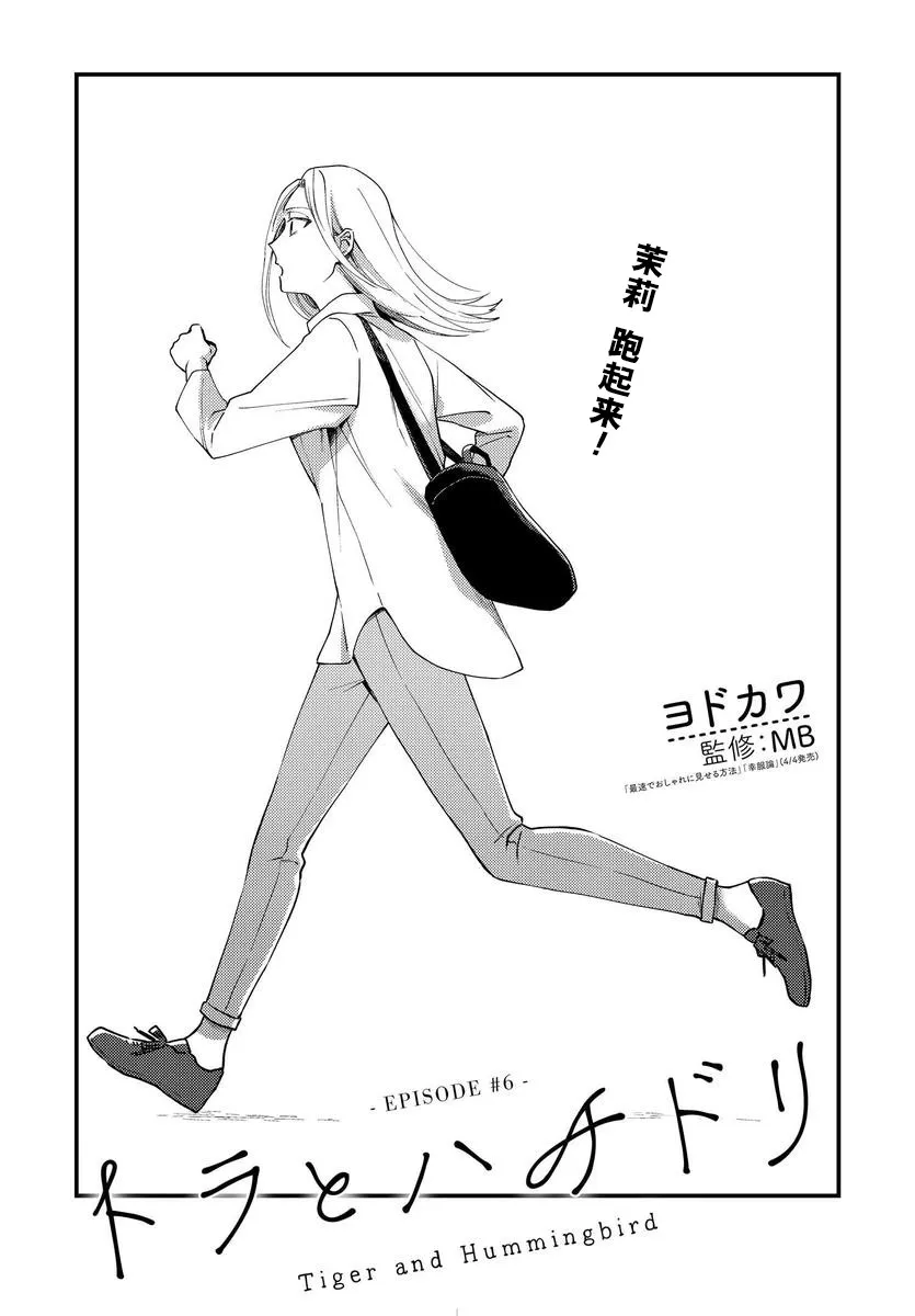 第06话 第2页
