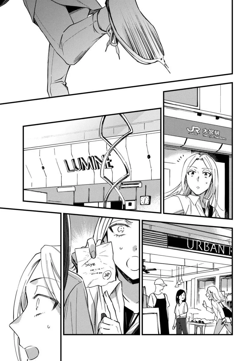 第06话 第13页
