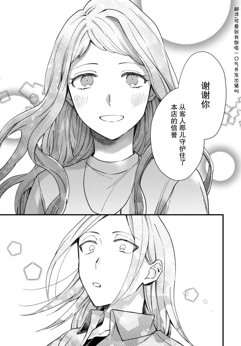 第06话 第17页