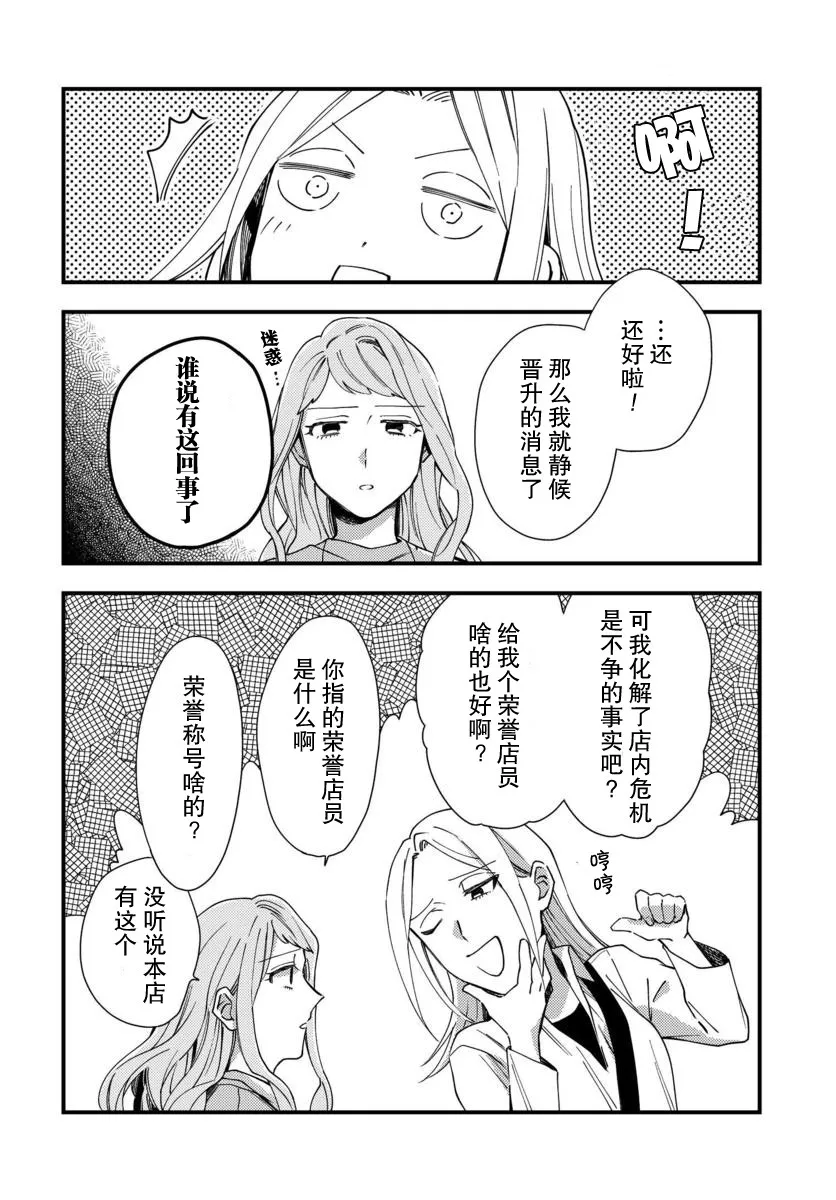 第06话 第18页