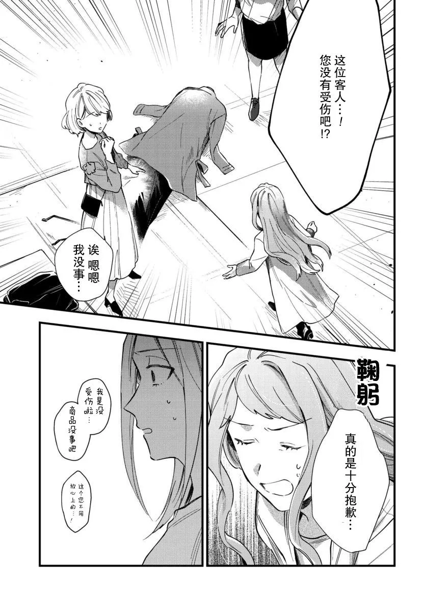 第04话 第15页