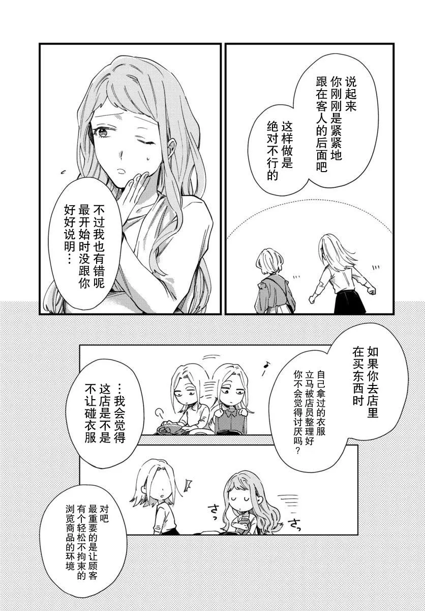 第04话 第17页