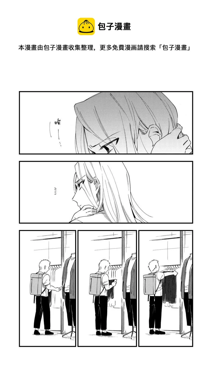 第04话 第19页
