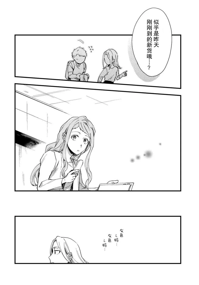 第04话 第22页