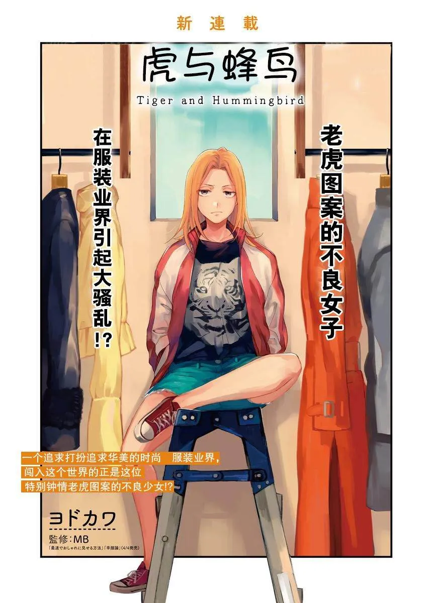 第01话 第3页