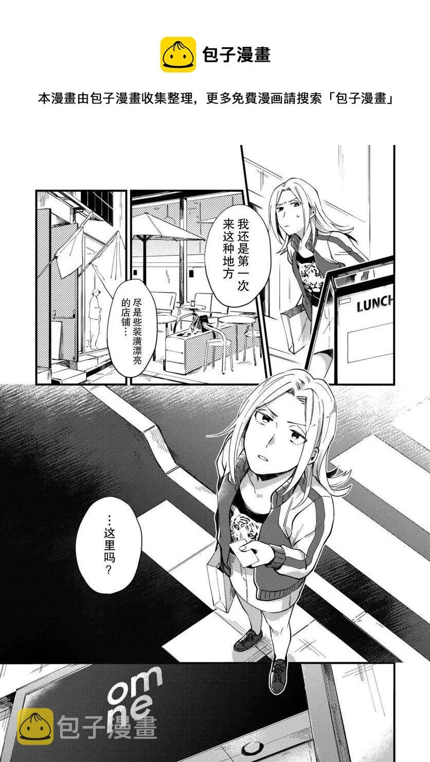 第01话 第16页