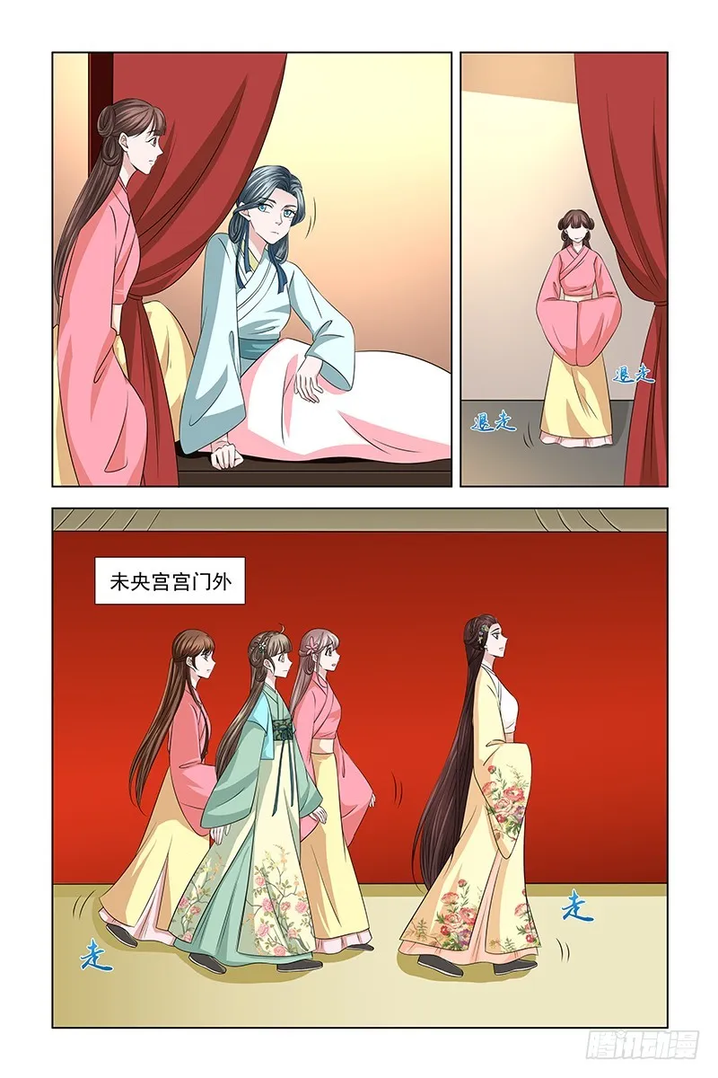 048 鞭子被动了手脚 第2页