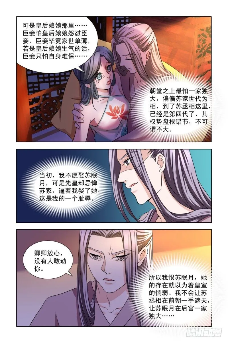 07 斗地主 第3页