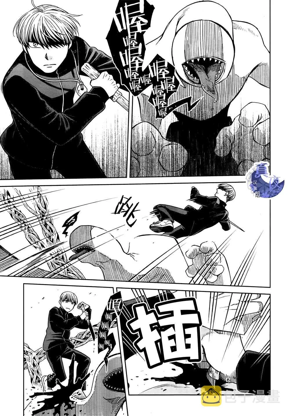 第71话 第13页
