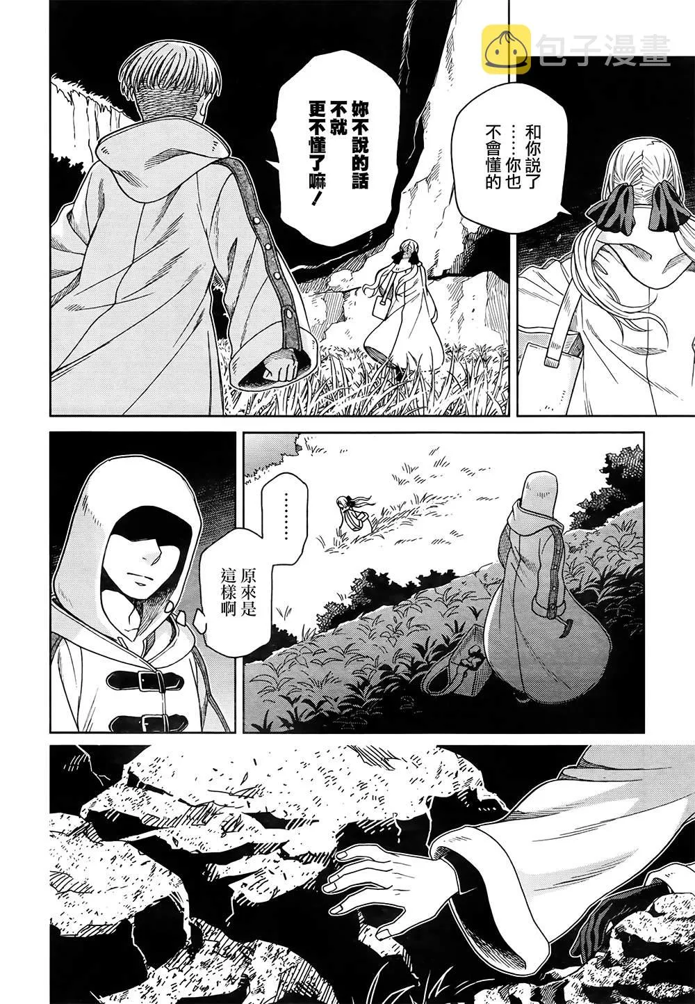 第68话 第22页
