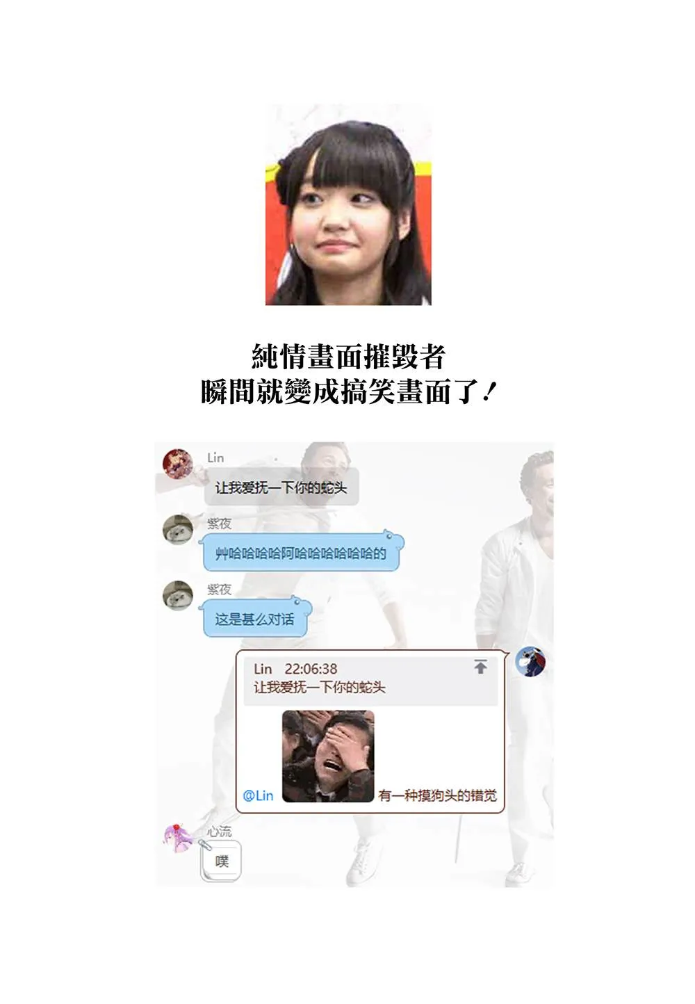 第66话 第39页