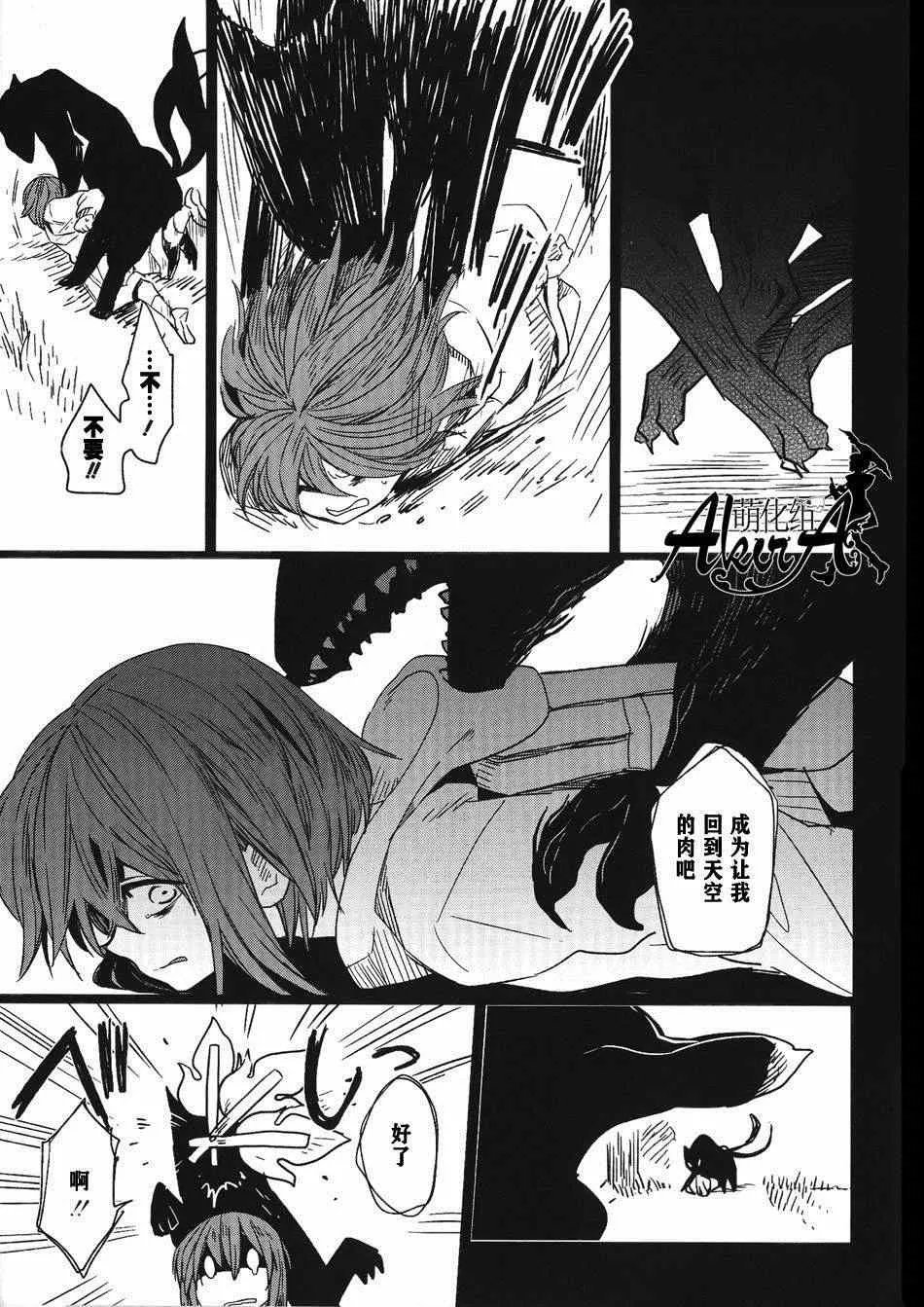 特典02 第9页