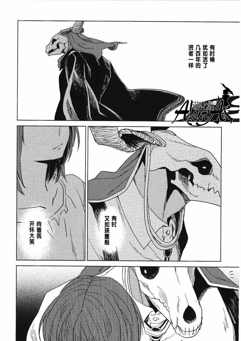 特典02 第16页