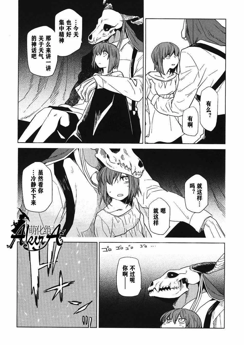 特典02 第18页