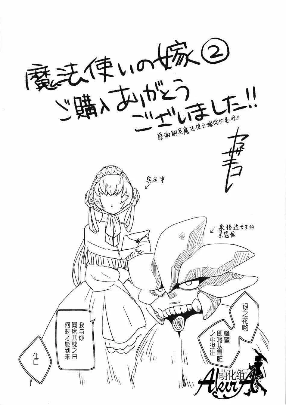 特典02 第21页